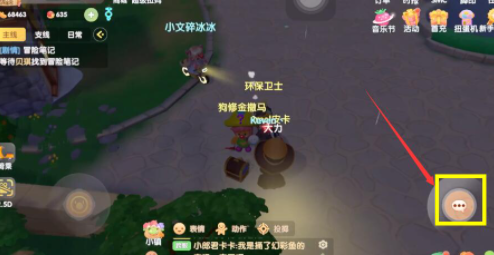 摩尔庄园手游刺头鱼骨架怎么得