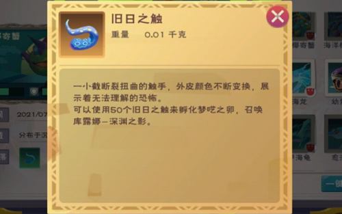 创造1.png