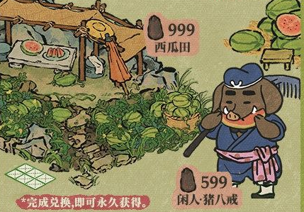 江南百景图猪八戒怎么获得