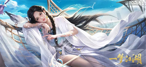 一梦江湖1.jpg