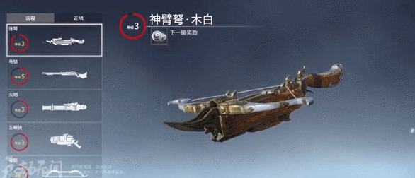 永劫无间怎么切换空手