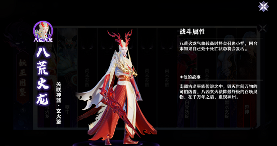 梦幻1.png