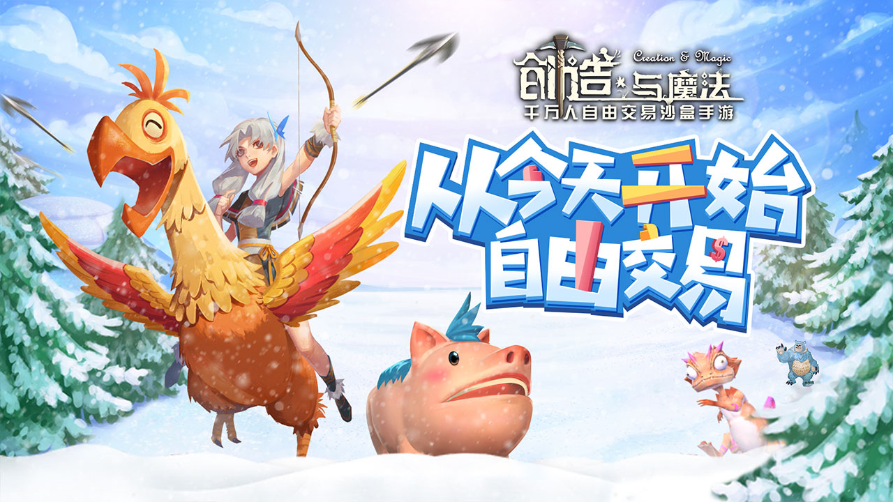 创造世界1.jpg