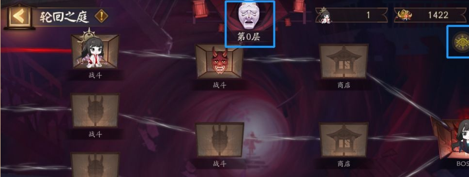 阴阳师1.png