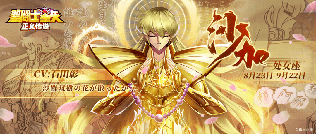 斗士2.png