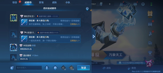 王者1.png