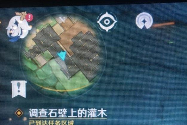 原神13.jpg
