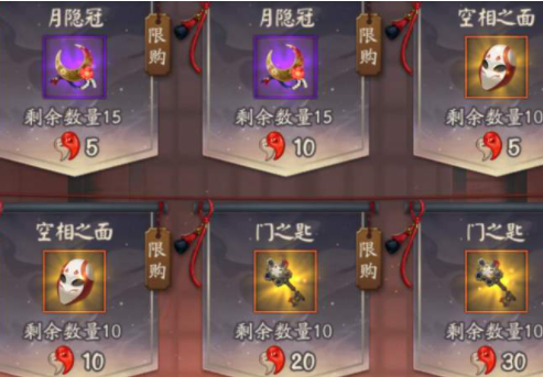 阴阳师空相之面怎么获得