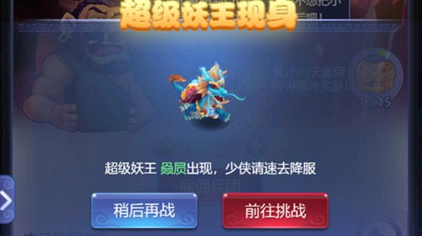 梦幻西游2.jpg
