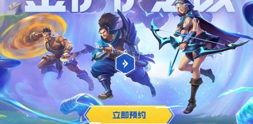 金铲铲之战什么时候上线