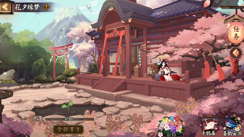 阴阳师心缘之露怎么获得
