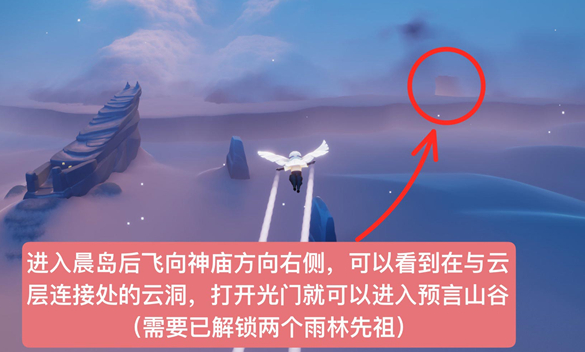 光遇高马尾在哪里获得