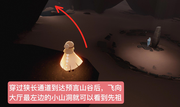 光遇高马尾在哪里获得