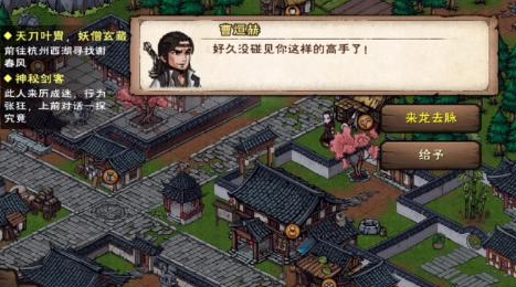 烟雨江湖剑王阁怎么加入
