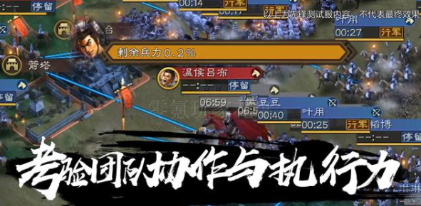 三国志战略版S9开荒攻略
