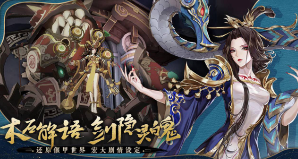 古剑奇谭木语人PVP阵容怎么搭配