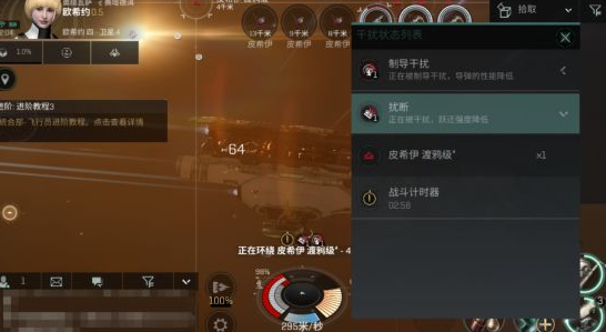 EVE手游T3怎么赚钱