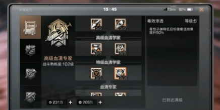 明日之后半感染者任务怎么做