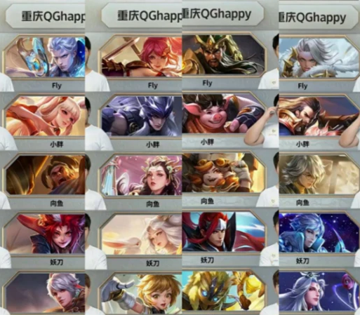 王者荣耀QGhappy控分怎么回事