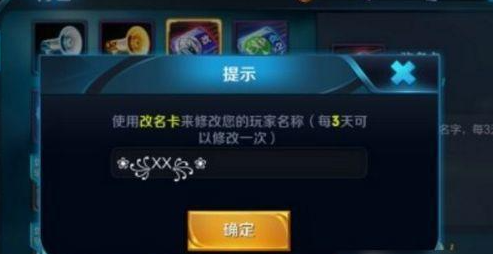 王者荣耀名字花纹复制大全