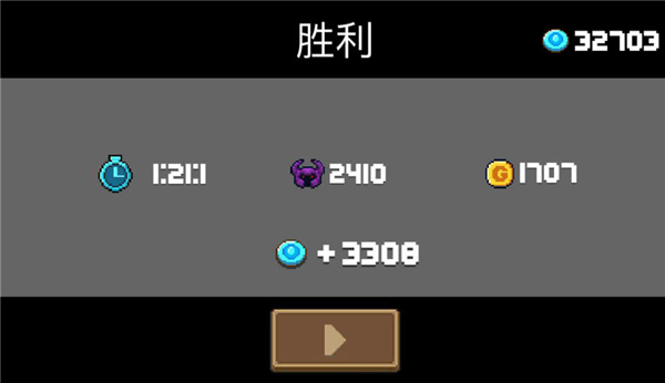 元气骑士蓝币怎么刷