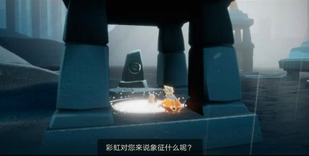 光遇密林遗迹冥想在哪
