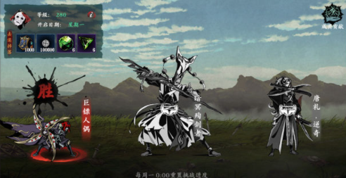 影之刃3帮会首领战怎么打