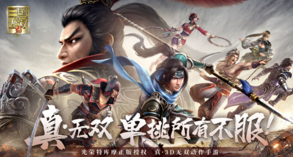 真三国无双霸中文语音怎么设置