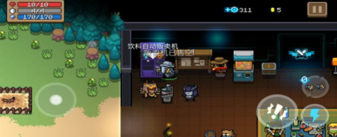 元气骑士饮料自动贩卖机有什么用