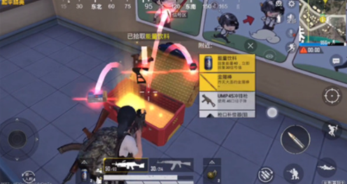 和平精英金箍棒在哪