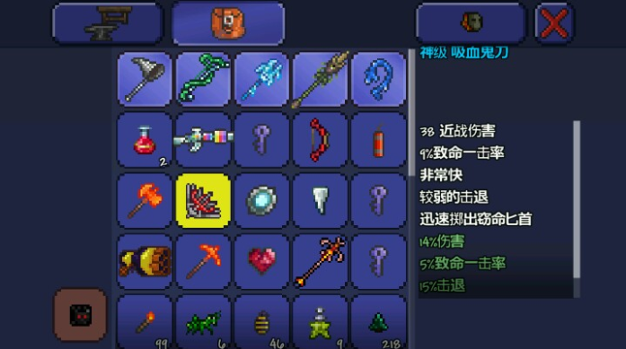 泰拉瑞亚血腥套装怎么做