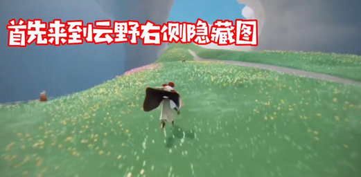 光遇木质双人座椅怎么获得