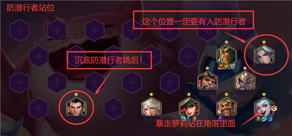 金铲铲之战九剑怎么玩