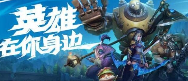LOL手游聊天记录怎么删除