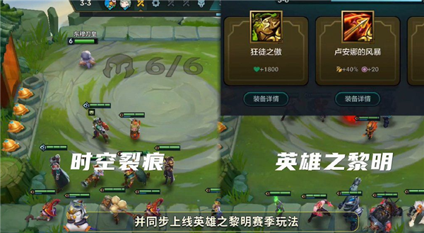 金铲铲之战怎么选版本