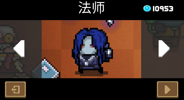 元气骑士法师成就皮肤怎么解锁