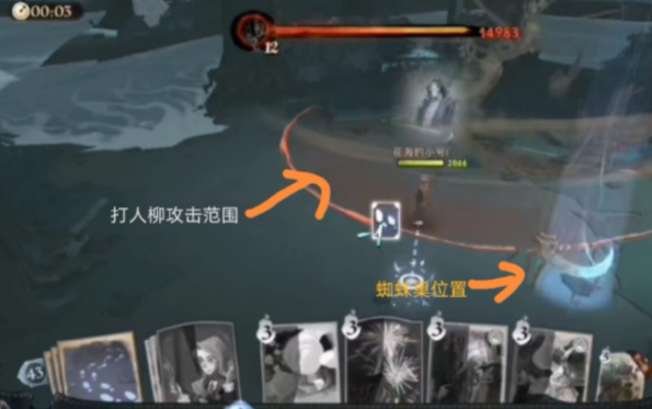哈利波特魔法觉醒打人柳怎么打