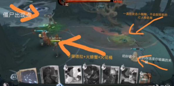 哈利波特魔法觉醒打人柳怎么打