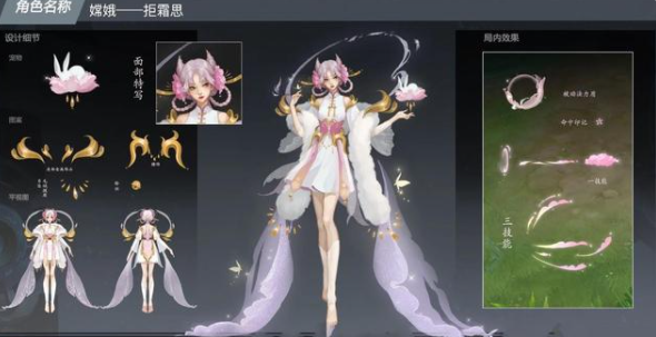 王者荣耀S25中单嫦娥怎么玩