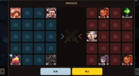 坎公骑冠剑轨道电梯519层怎么打