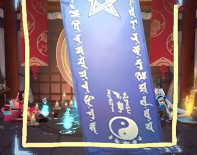 阴阳师10月神秘图案是什么