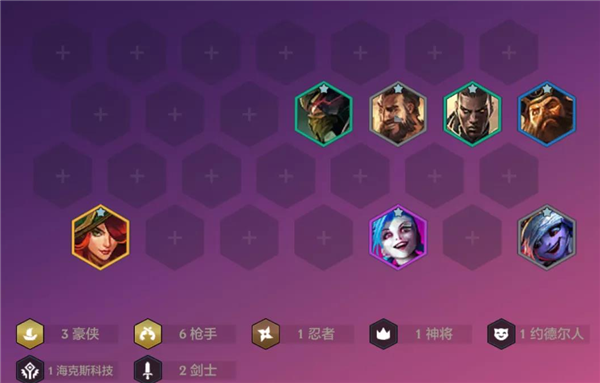 金铲铲之战男枪怎么玩