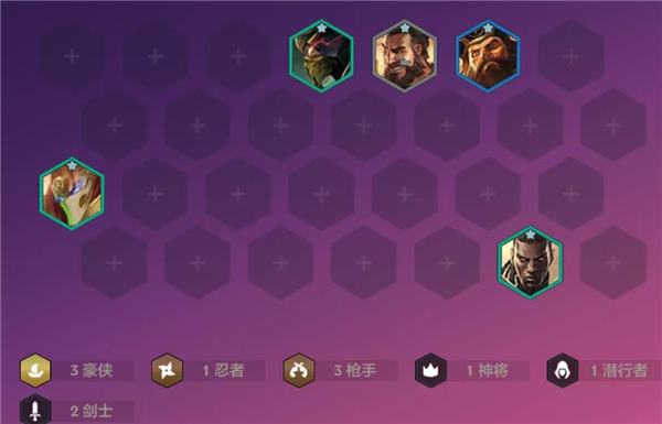 金铲铲之战男枪怎么玩