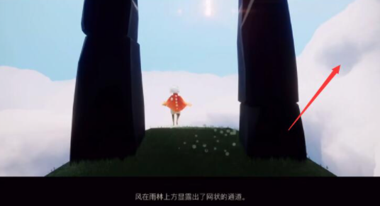 光遇风行季怎么进入