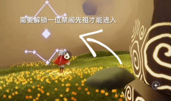 光遇风行季怎么进入