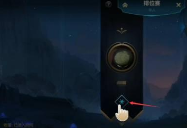英雄联盟手游排位怎么选位置