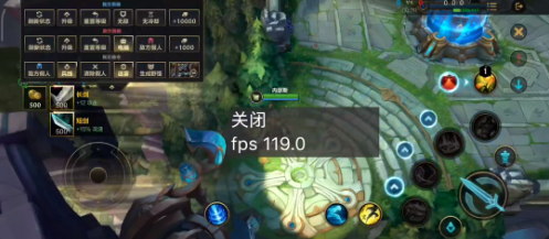 英雄联盟手游120帧怎么开