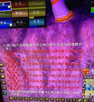 魔兽世界7.0强势职业_魔兽强势职业世界7.0攻略_魔兽世界7.3强势职业