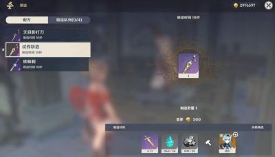 原神锻造武器哪个好