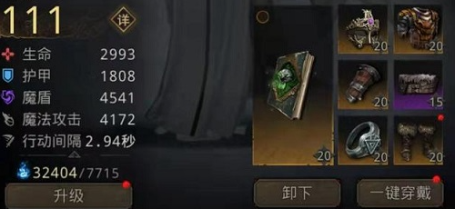 地下城堡3物理队怎么搭配